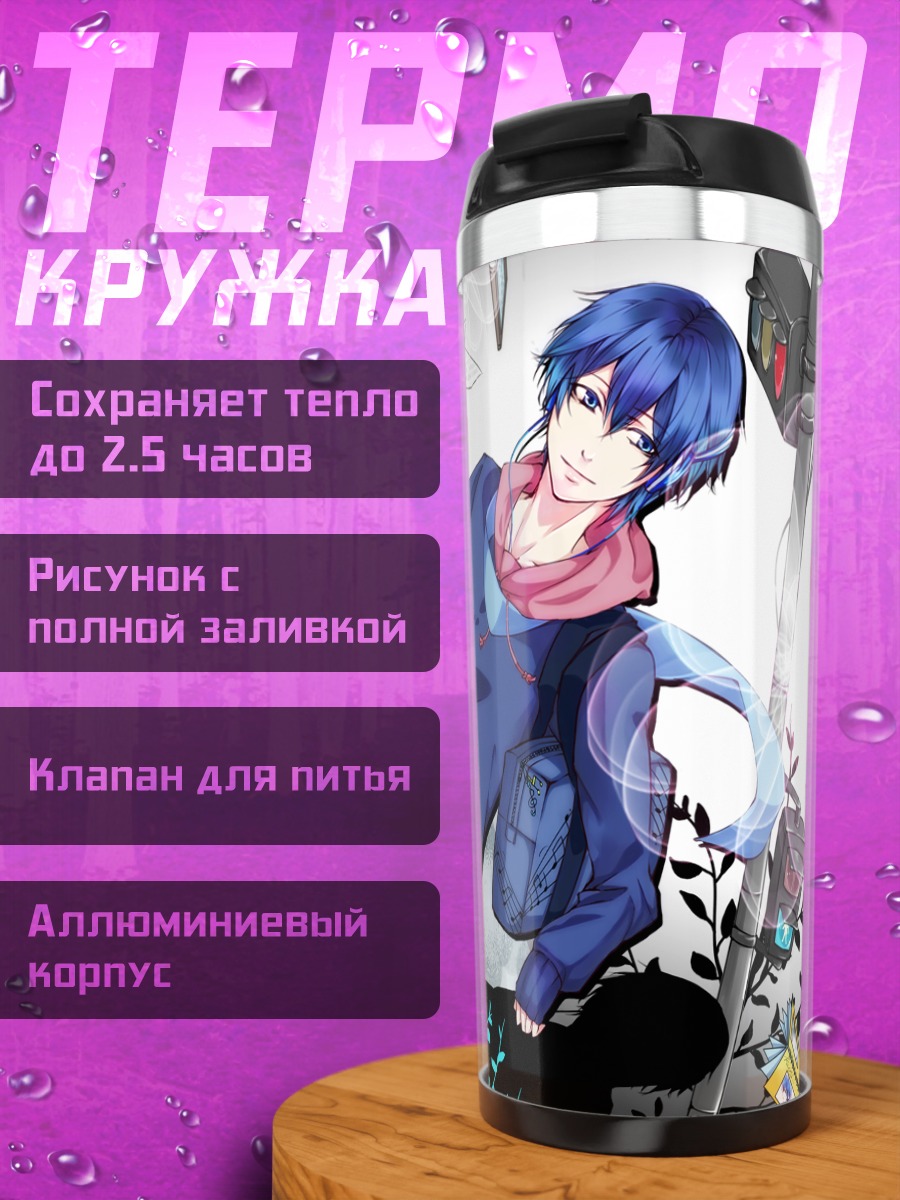 Термокружка Кайто в городе