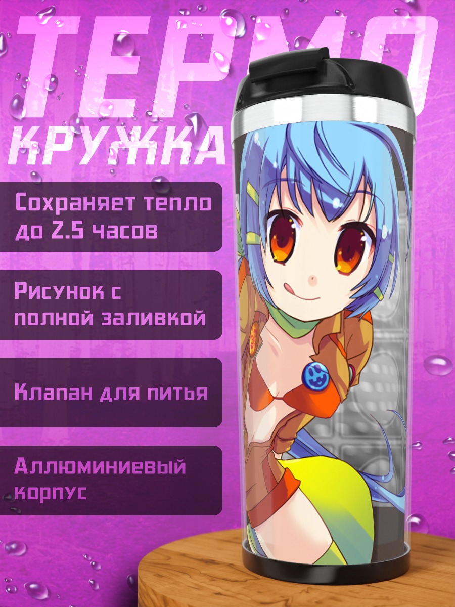 Термокружка Мику Хацунэ с гитарой