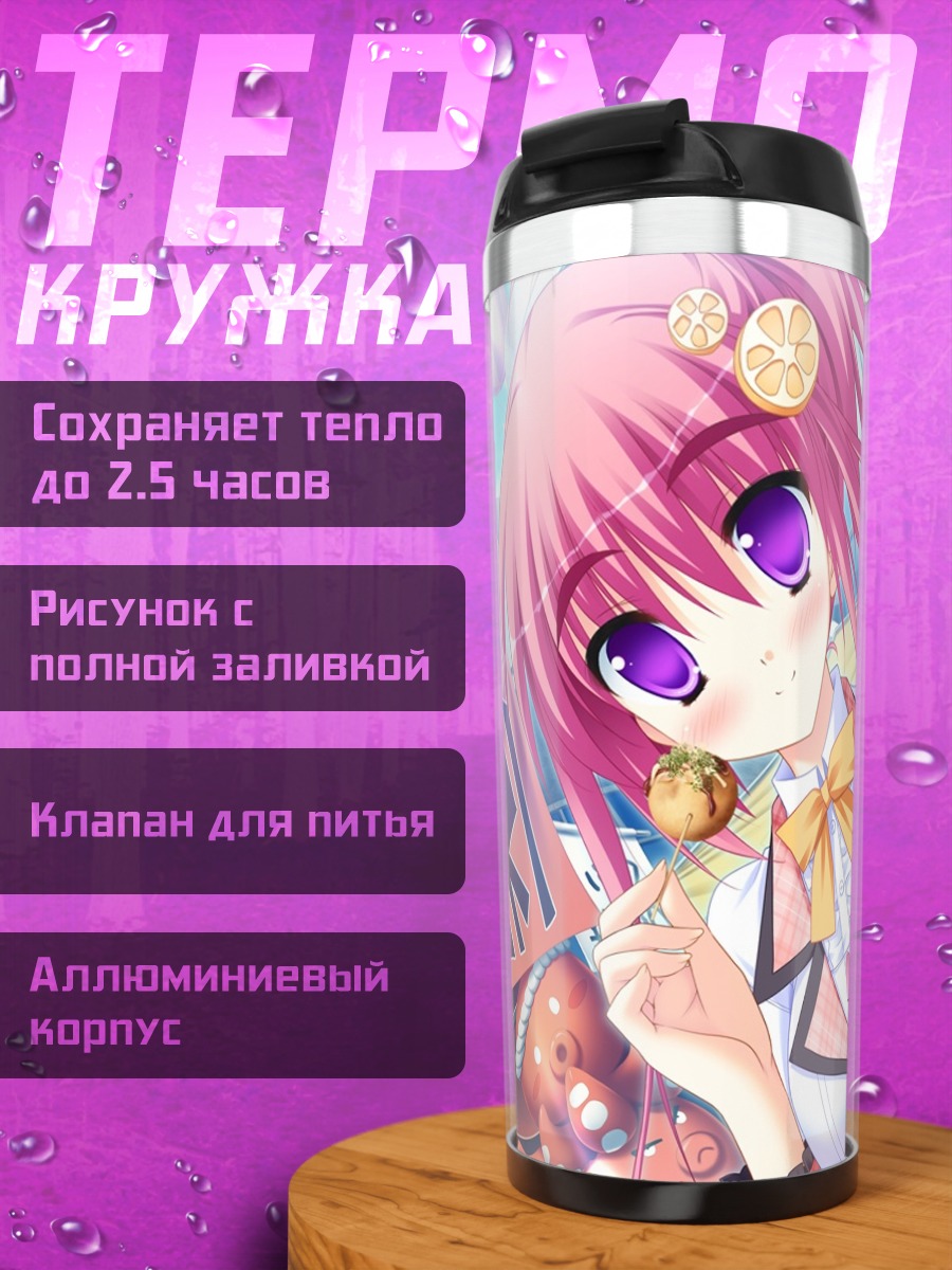 Термокружка Ренко Кобоши с едой