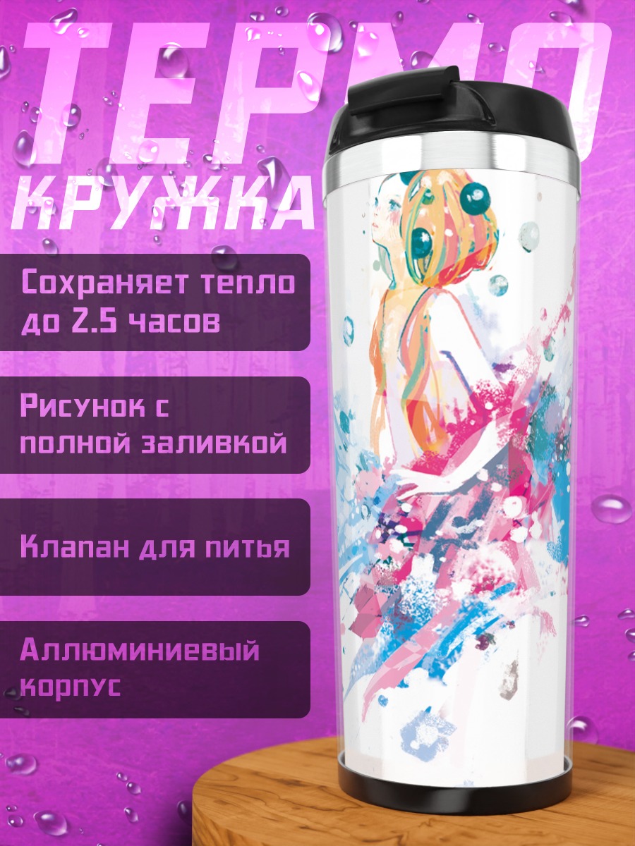 Термокружка Мику Хацунэ в брызгах