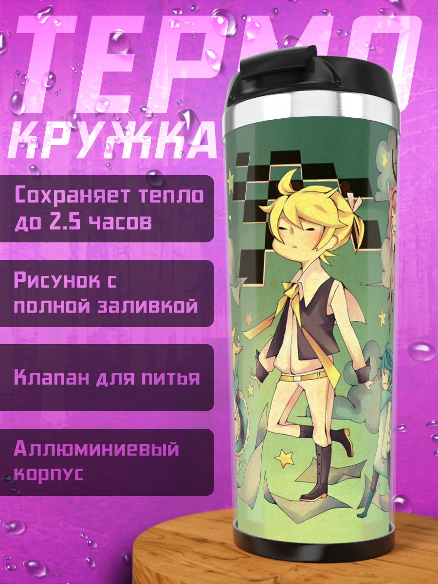 Термокружка Мику Хацунэ и Вокалоиды
