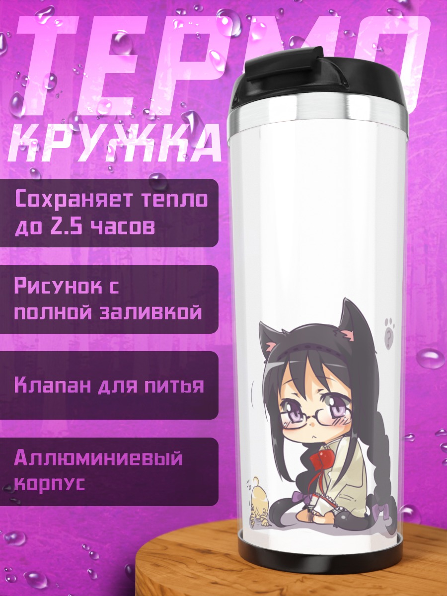 Термокружка Хомура Акэми с розой