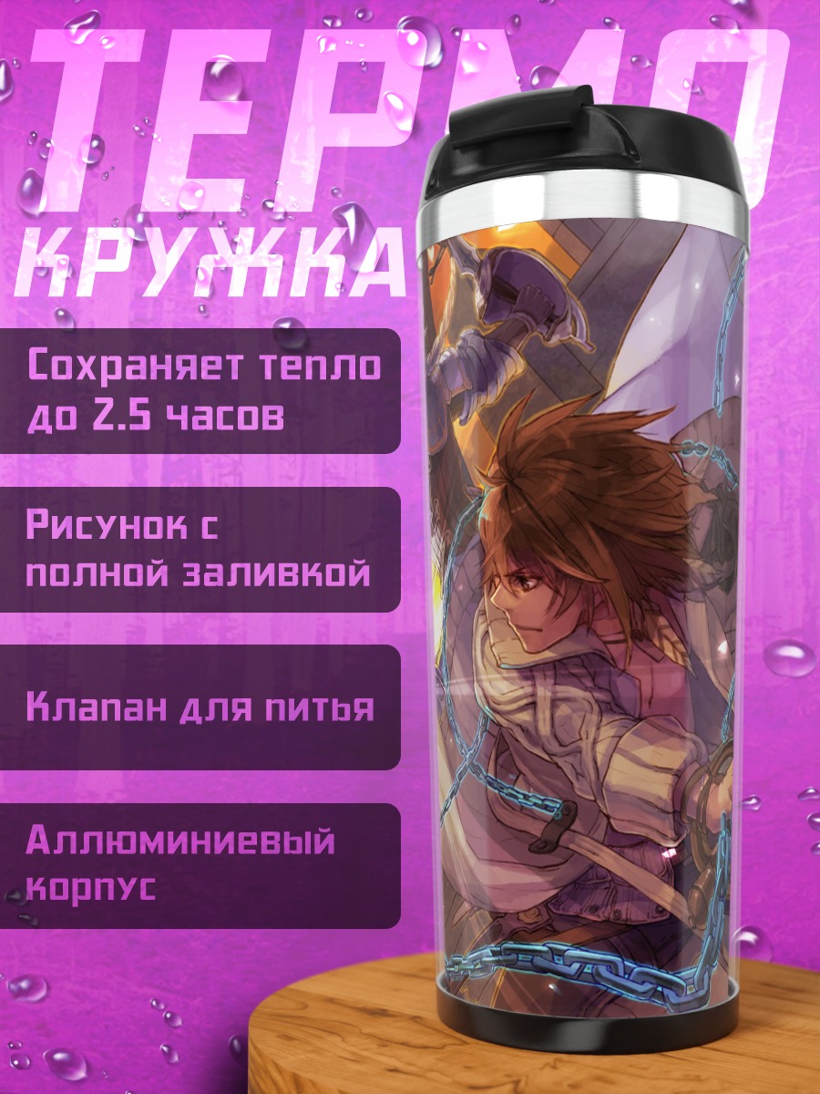 Термокружка Джеккал в бою