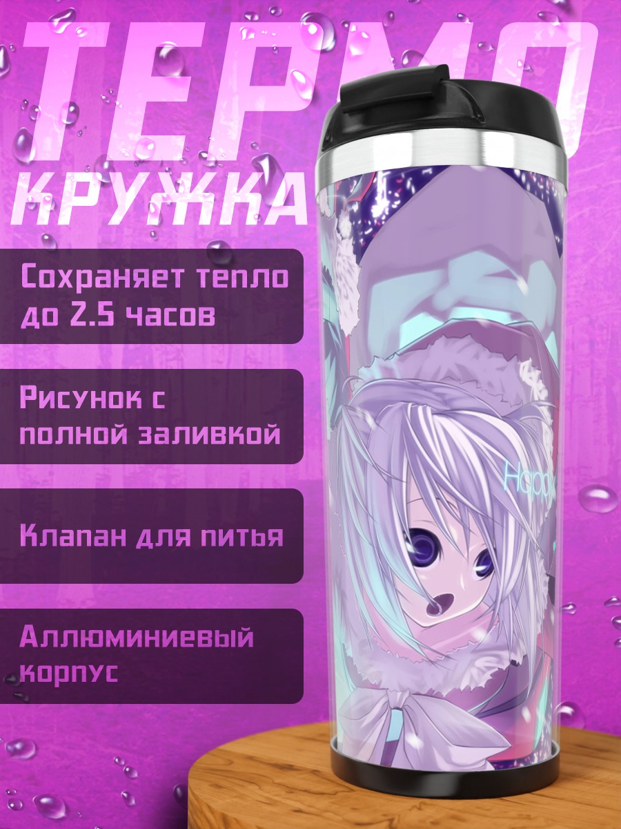 Термокружка Мику Хацунэ в снегу