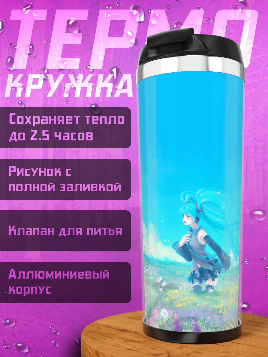 Термокружка Мику Хацунэ в цветах