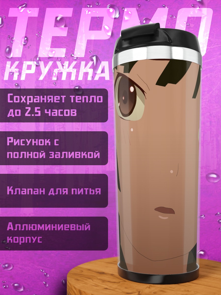 Термокружка Надэко Сэнгоку