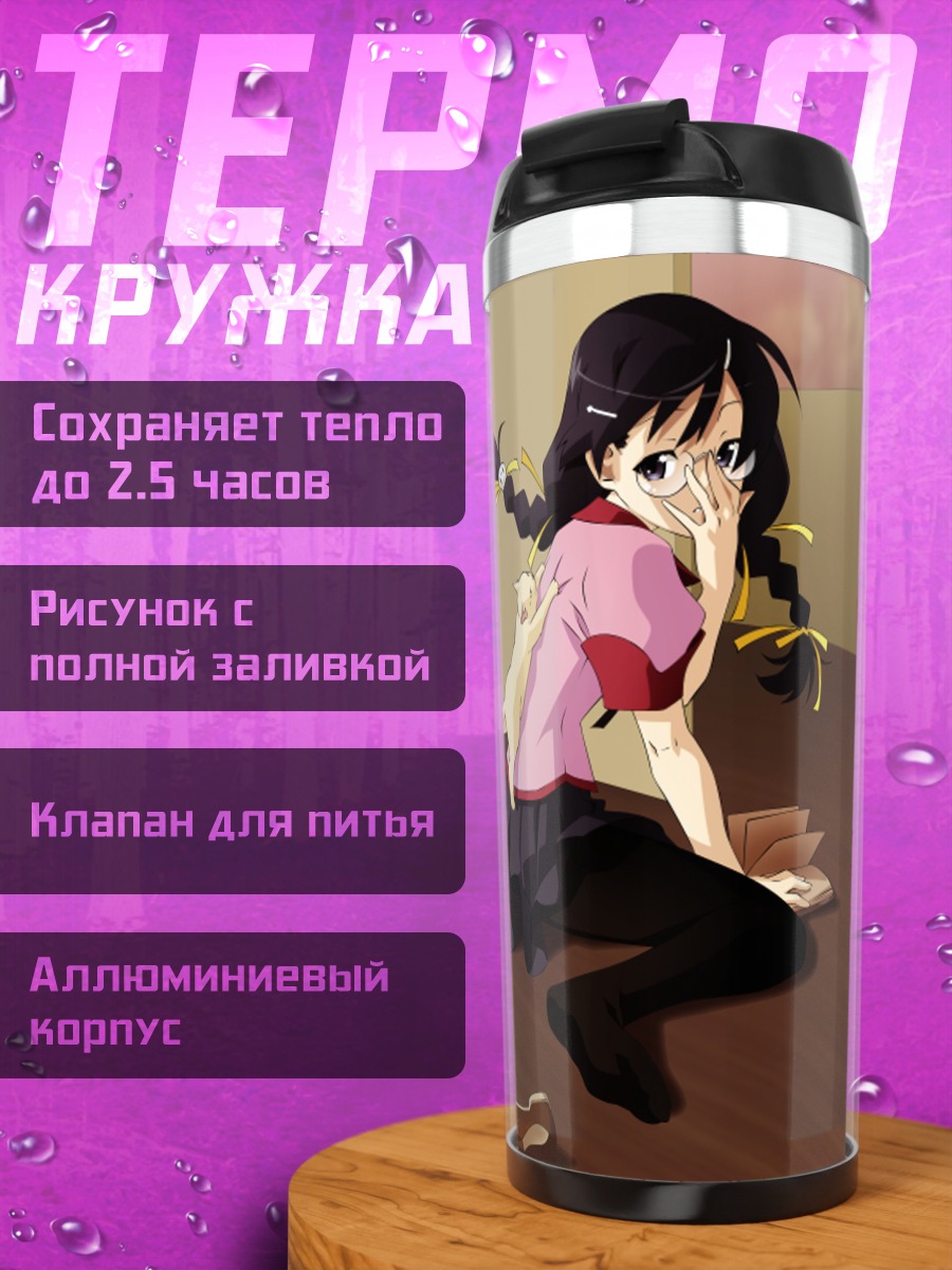 Термокружка Цубаса Ханэкава с кошкой