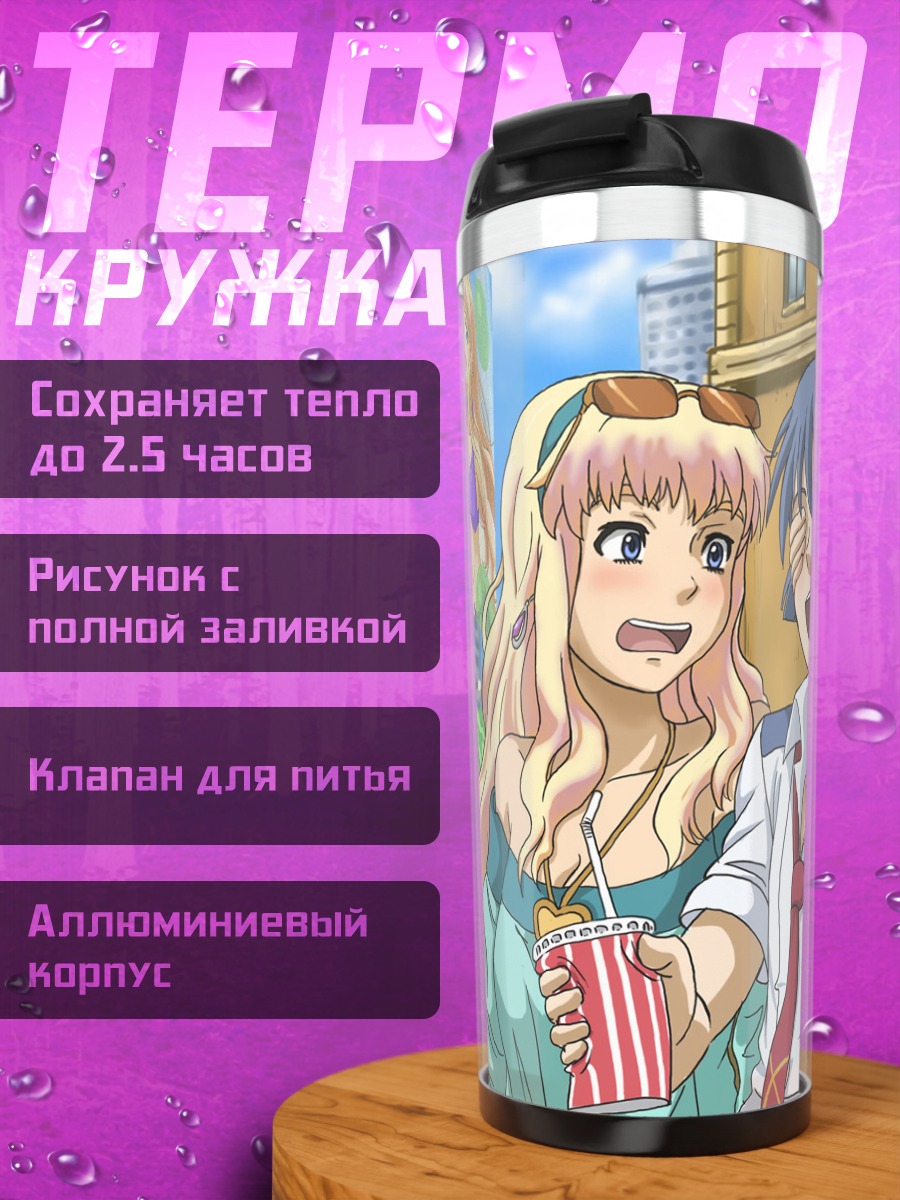 Термокружка Ранка Ли с хот-догом