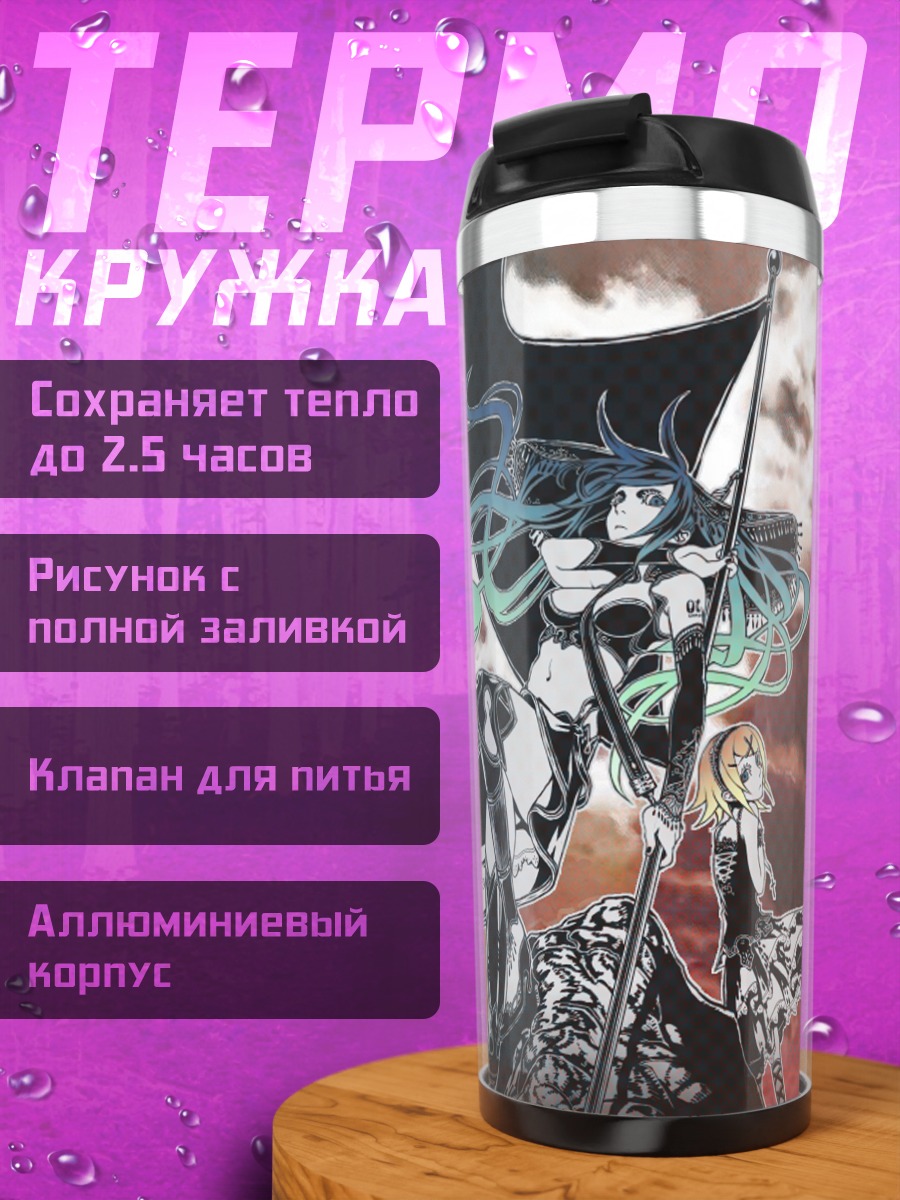 Термокружка Мику Хацунэ и Рин