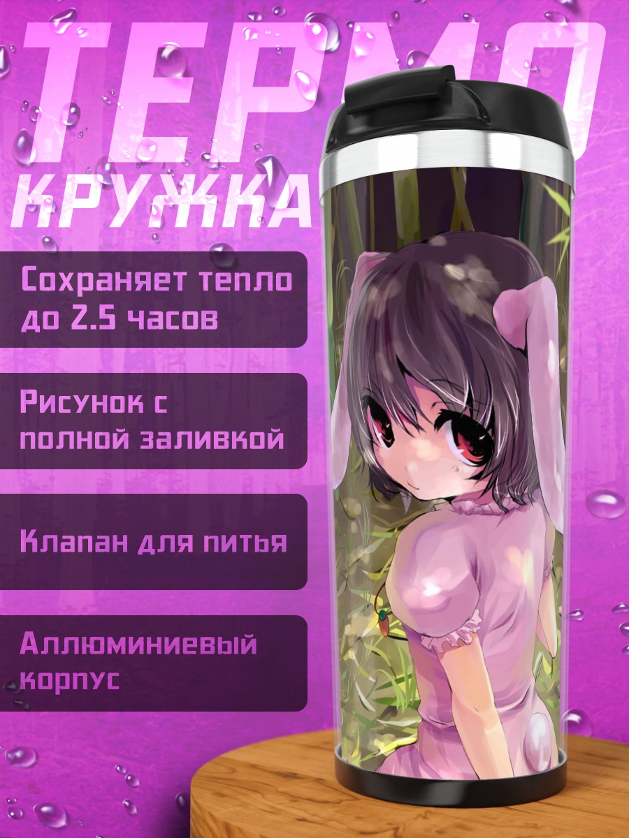 Термокружка Теви Инаба в бамбуке