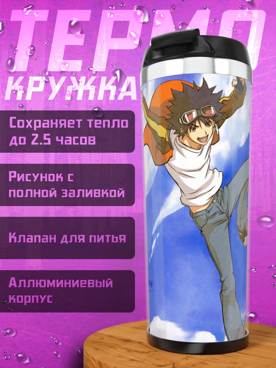 Термокружка Ицуки Минами и Ринго
