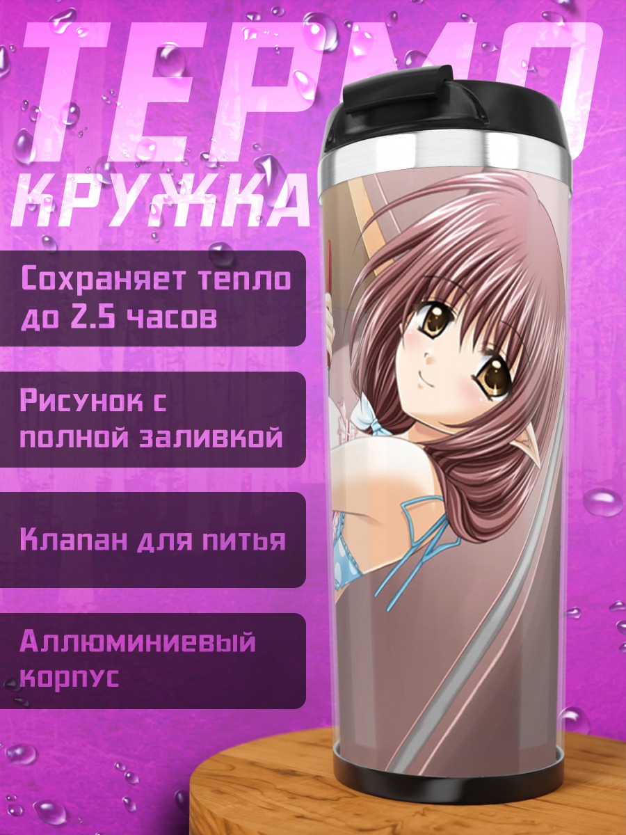 Термокружка Лизиантус на кухне