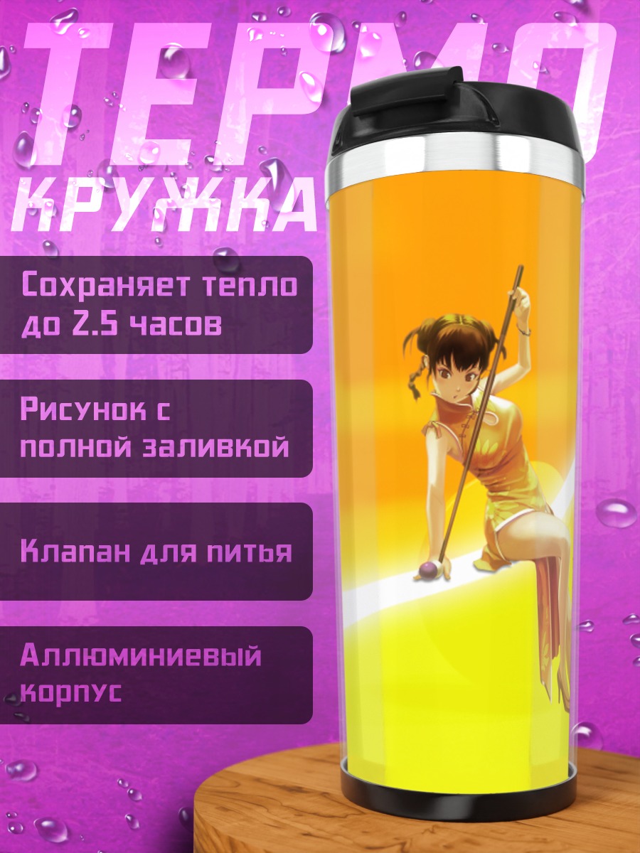 Термокружка Девушка в китайском платье