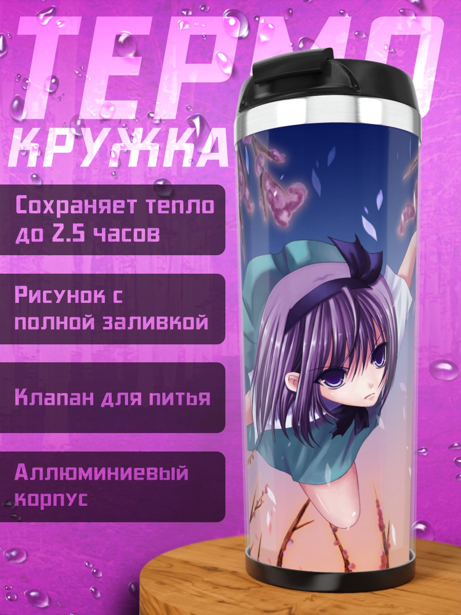 Термокружка Ёму Конпаку в сакуре
