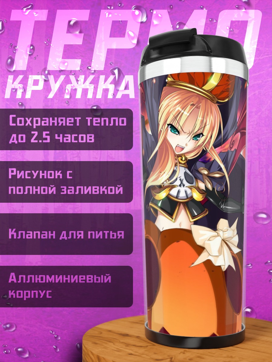 Термокружка Мелисса Серафи в тыкве