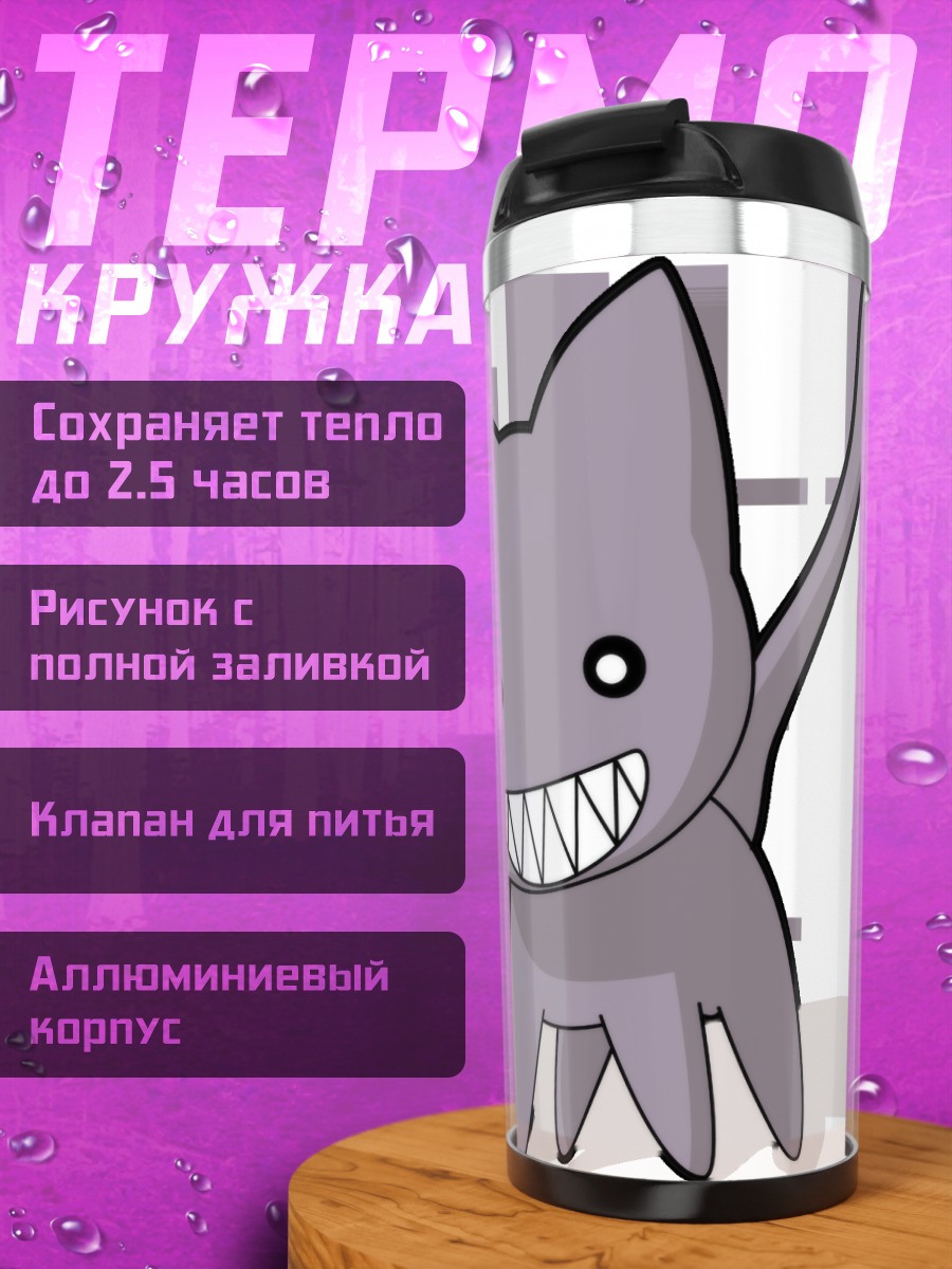 Термокружка Каминеко из Азуманга Дайо