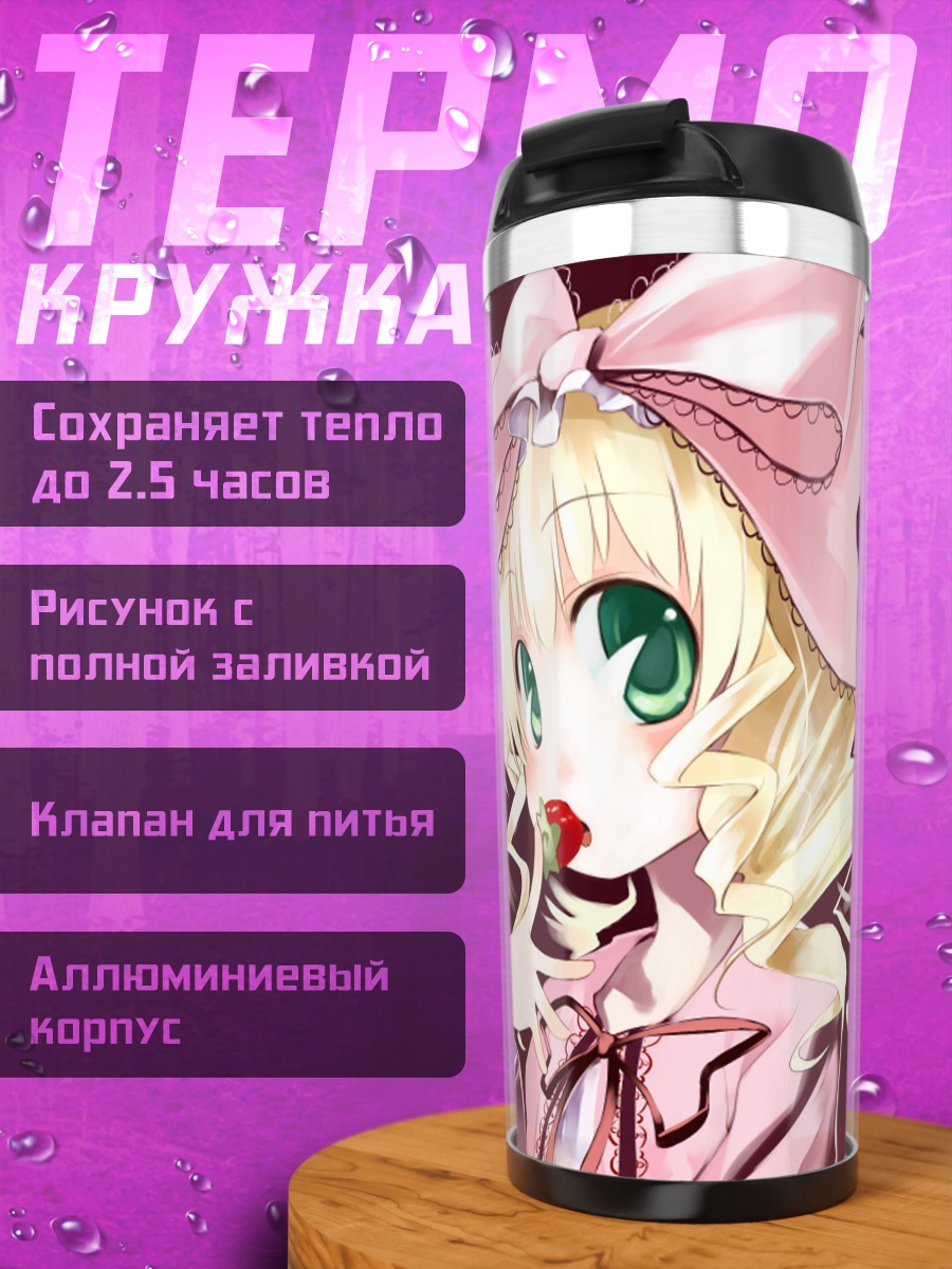 Термокружка Хина Ичиго с розой