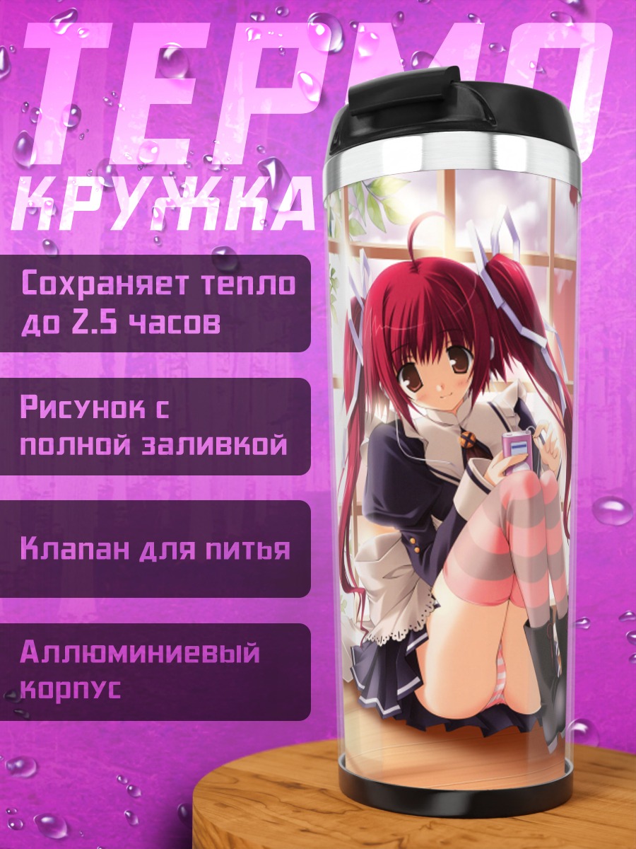 Термокружка Рыжая девушка в лентах