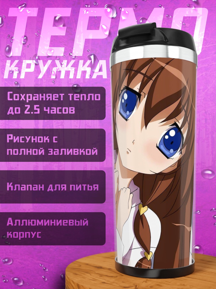 Термокружка Ичика Тачибана в кимоно