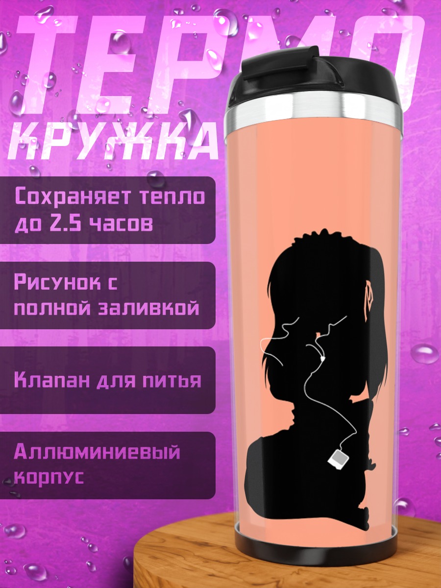 Термокружка Микуру Асахина с айподом
