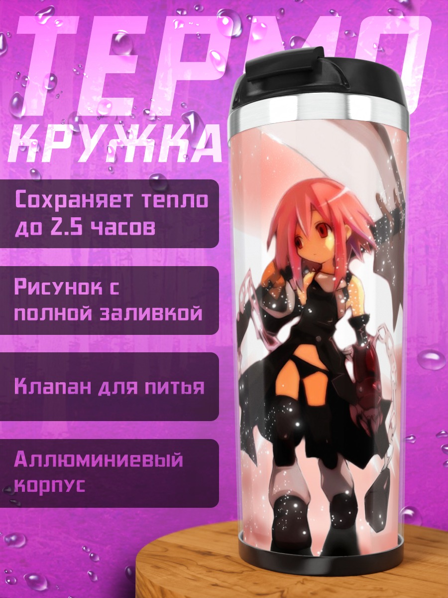 Термокружка Девушка с косой