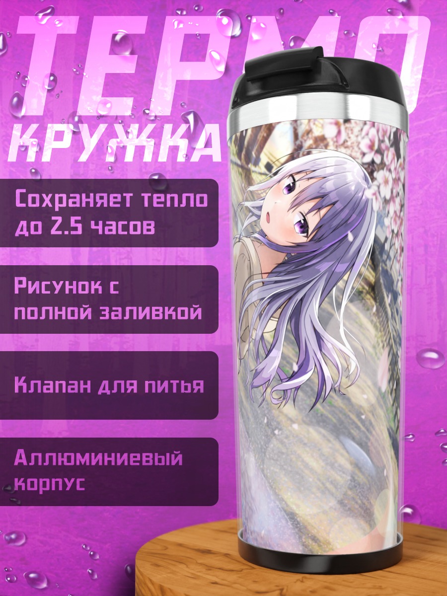 Термокружка Девушка в сакуре