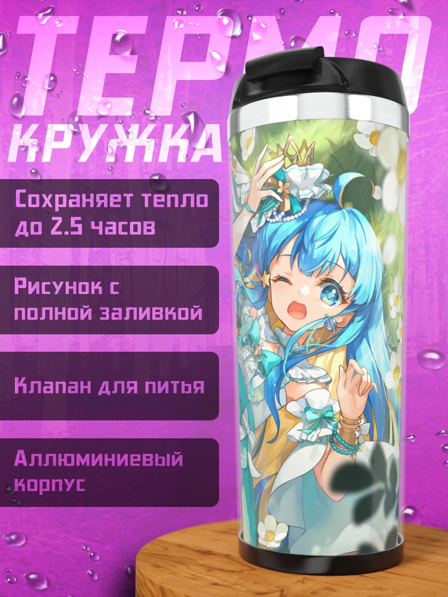 Термокружка Мику Хацунэ в цветах