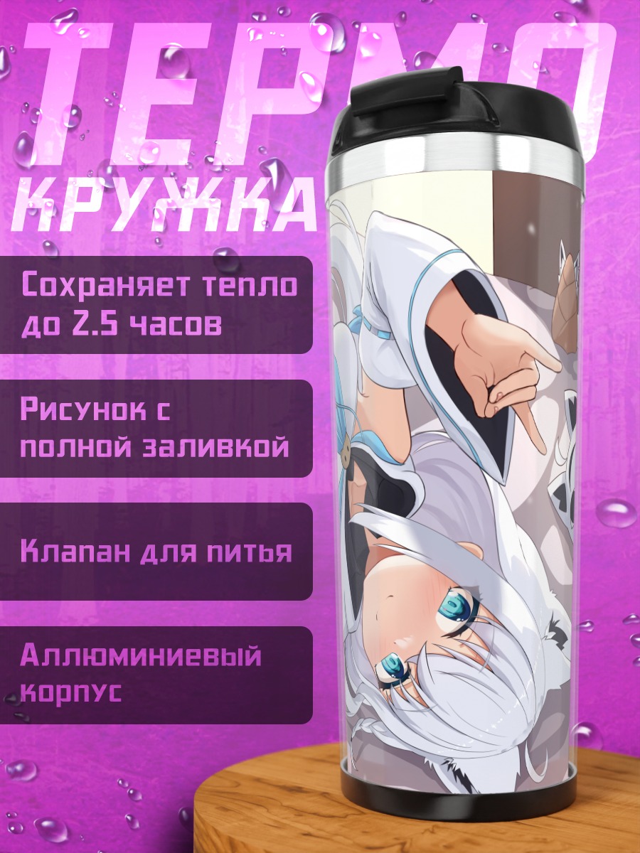 Термокружка Фубуки Шираками с кошками