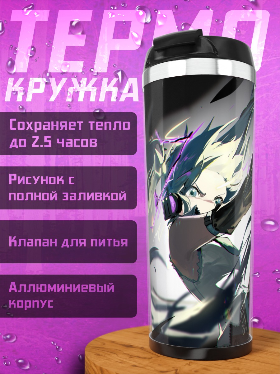 Термокружка Мику Хацунэ в динамике