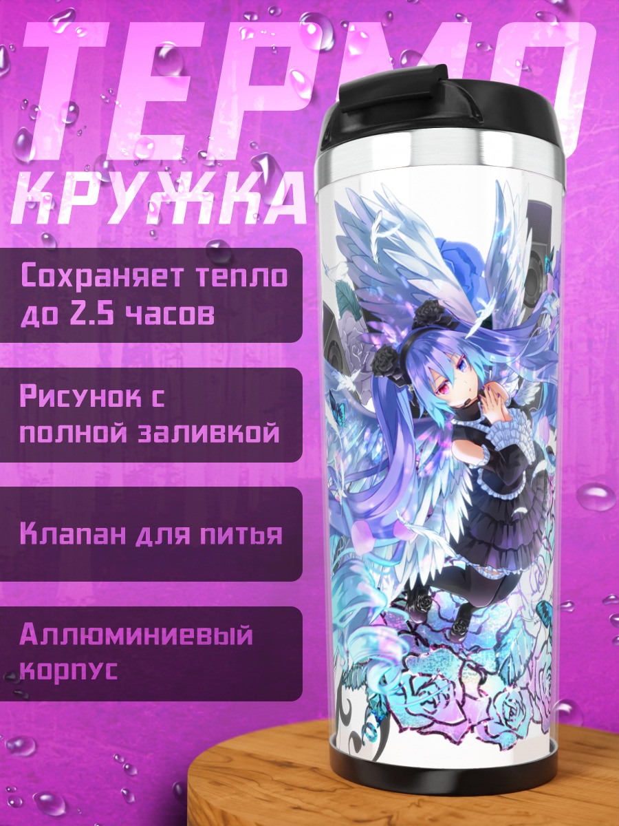 Термокружка Мику Хацунэ с бабочками