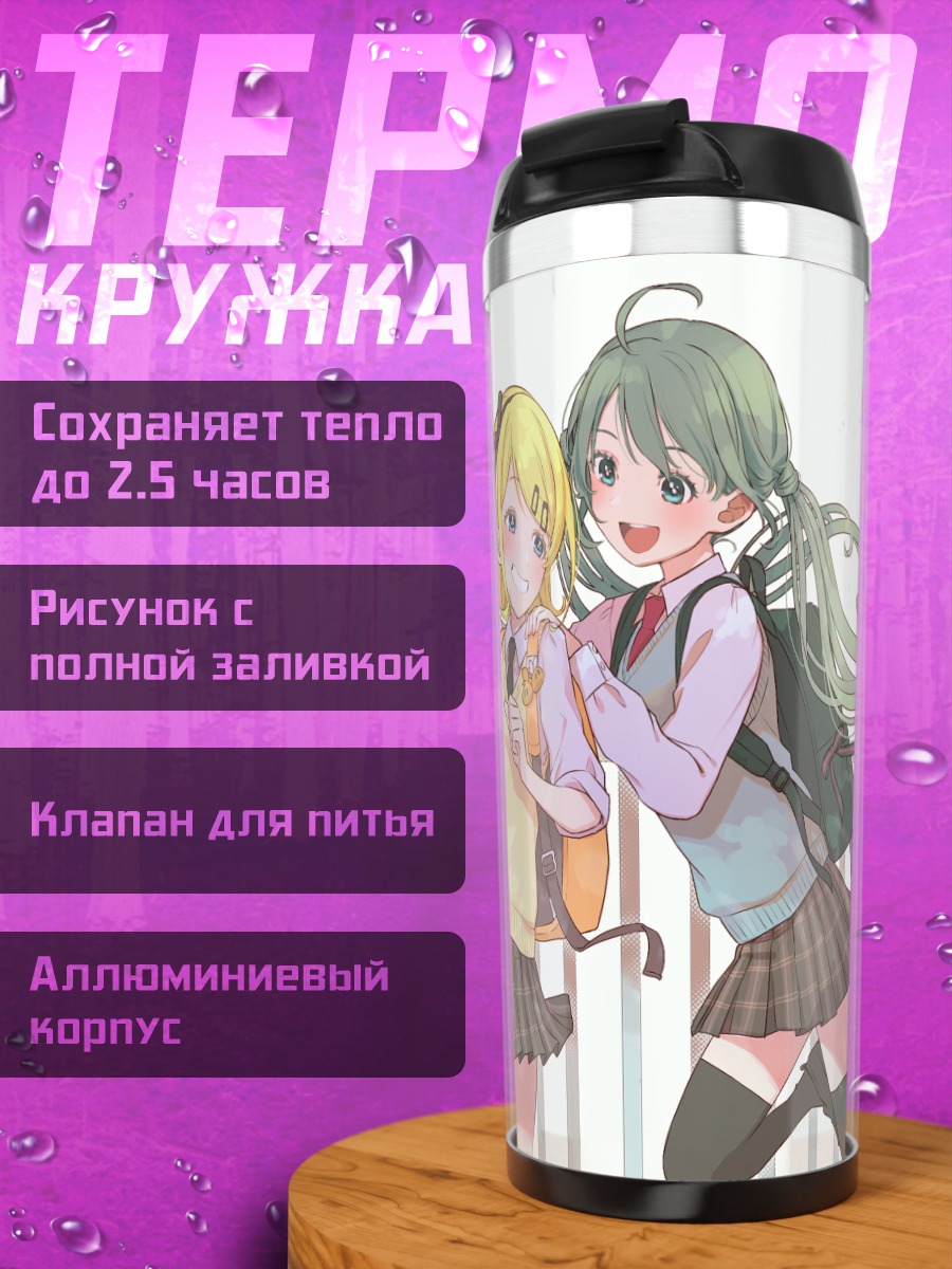 Термокружка Мику Хацунэ и подруги
