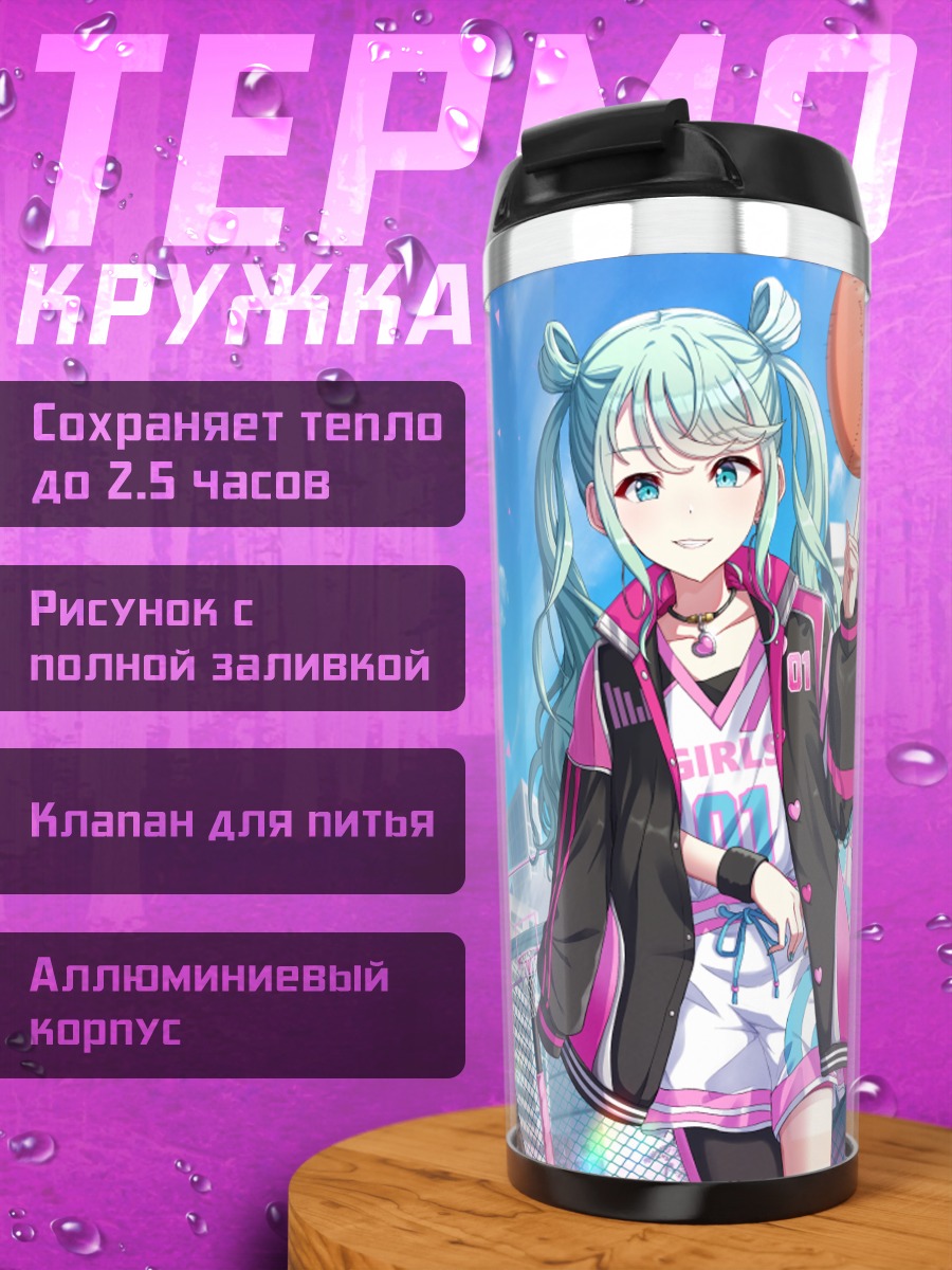 Термокружка Мику Хацунэ в городе