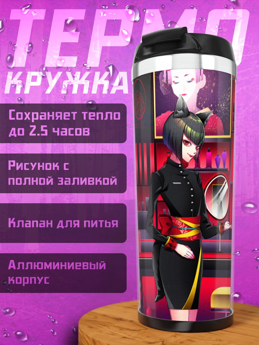 Термокружка Лисица в форме