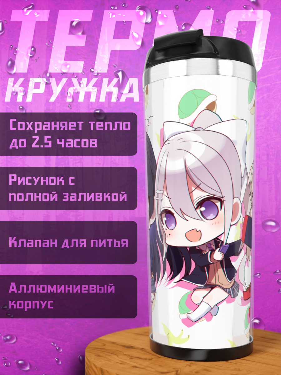 Термокружка Нидзисанжи в сладостях