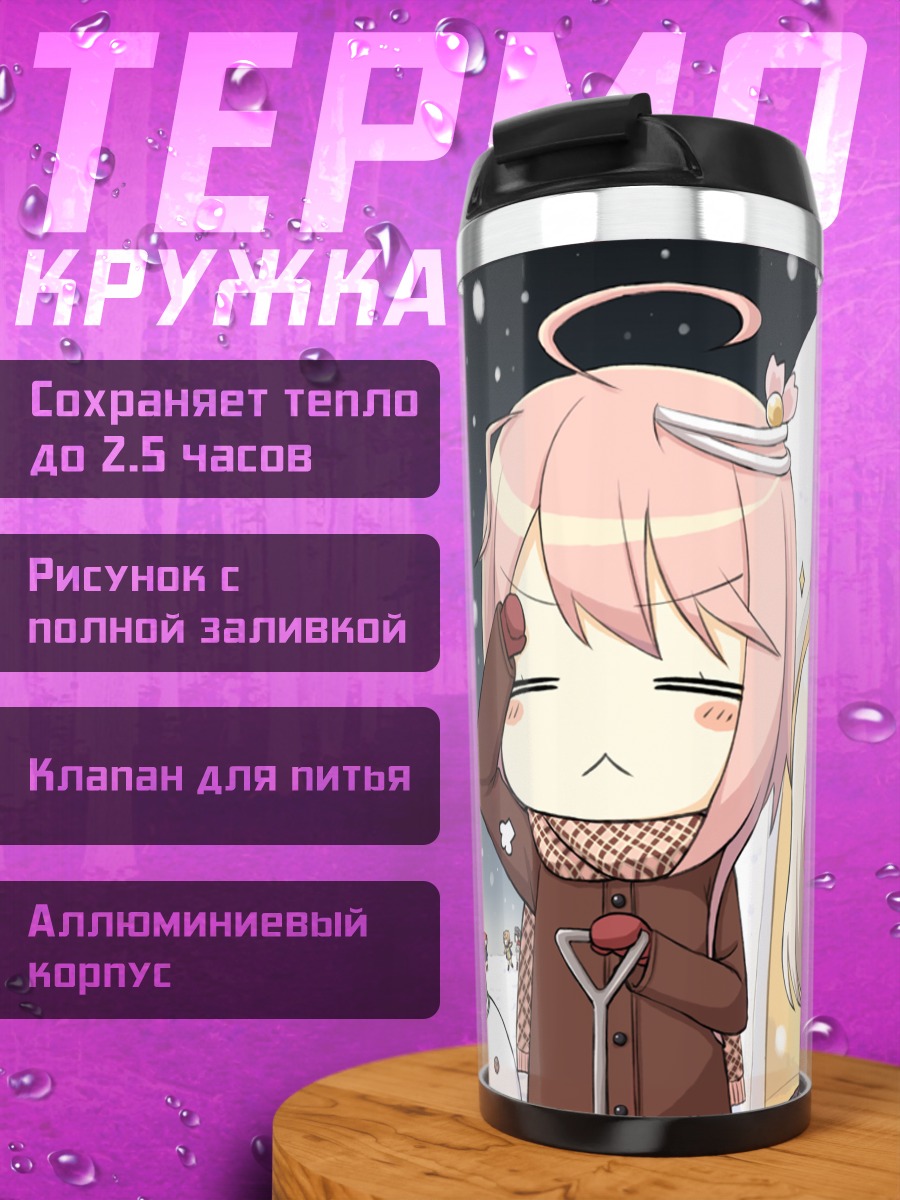 Термокружка Кантэй Коллекшн в снегу