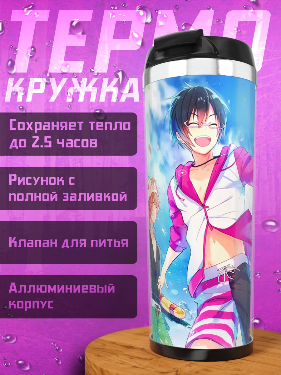 Термокружка Хаято Акияма и айдолы
