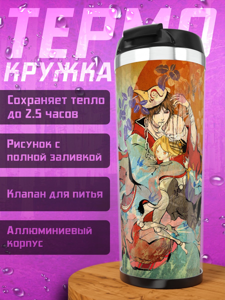 Термокружка Рин Кагамин в цветах