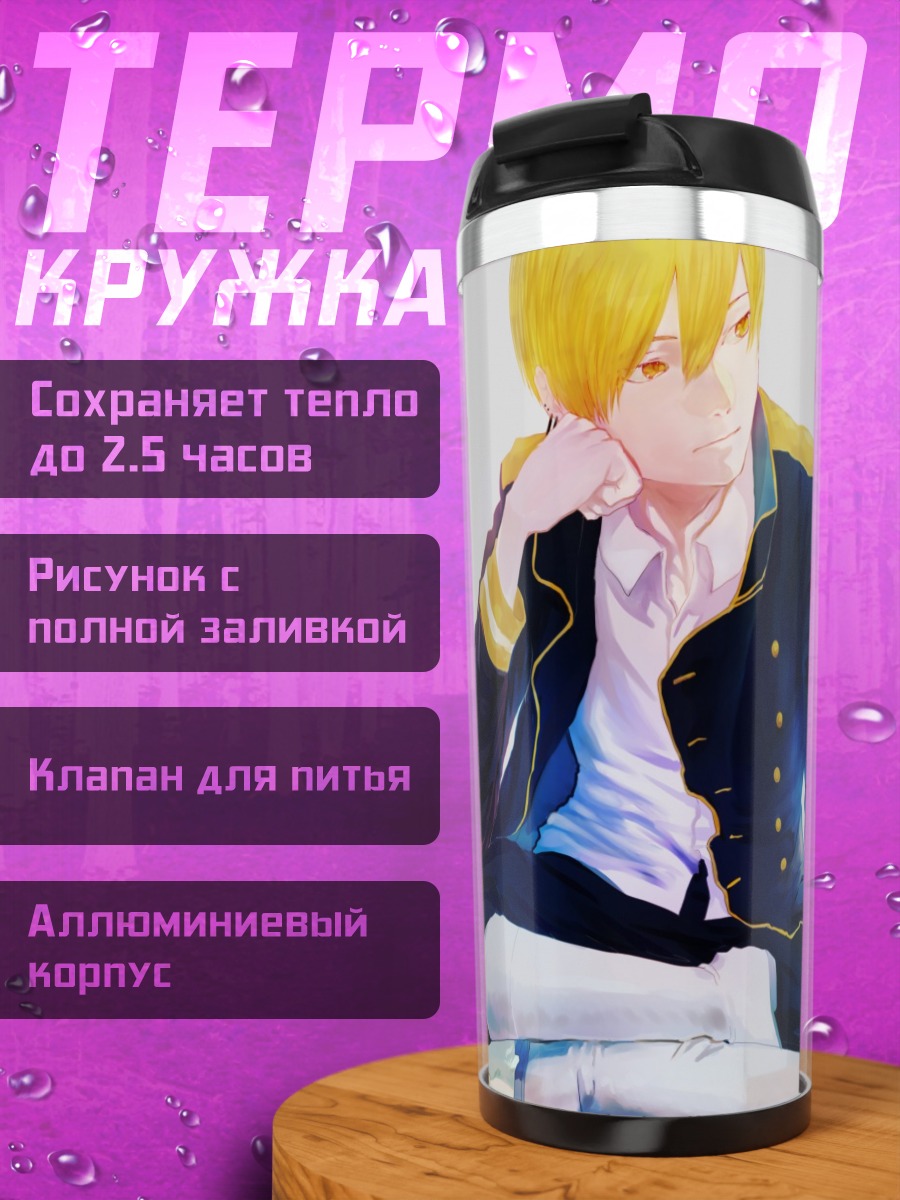 Термокружка Блондин в форме