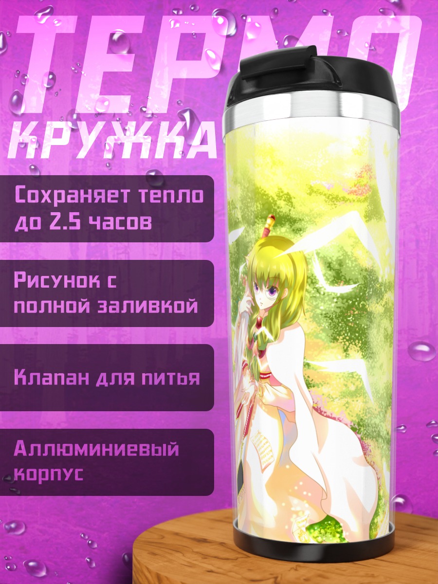 Термокружка Филия Феличе в саду
