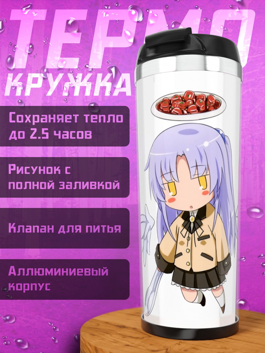 Термокружка Канаде Тачибана с едой