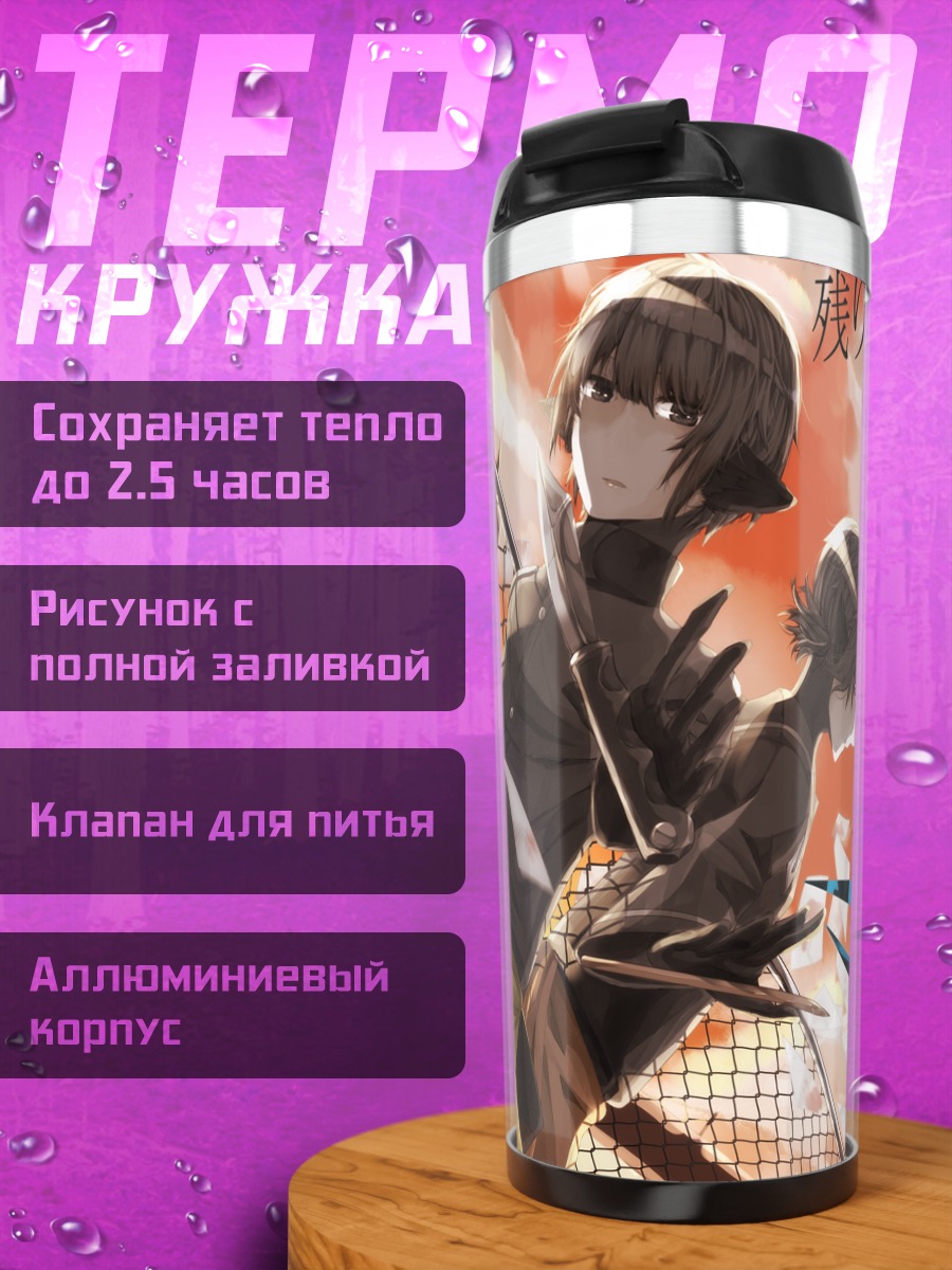 Термокружка Мику Хацунэ в руинах