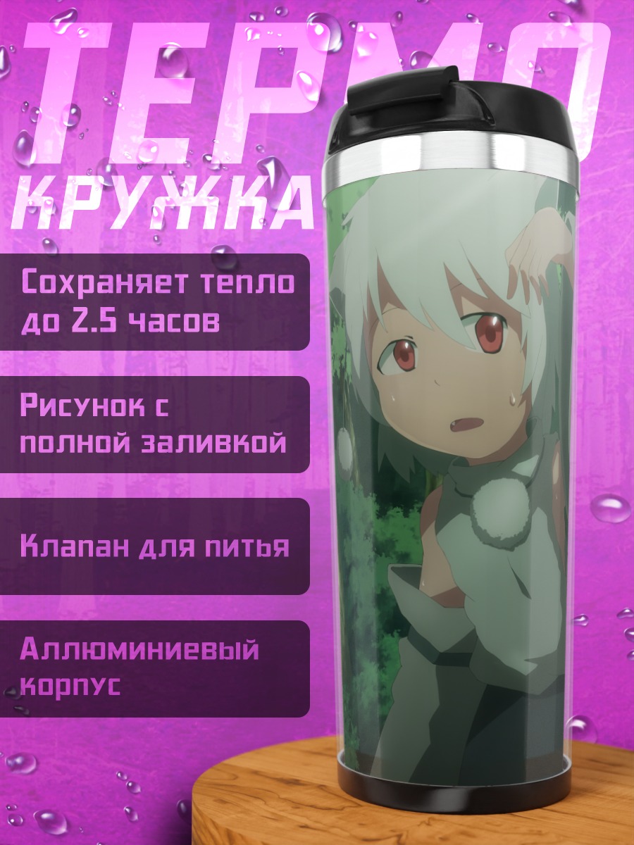 Термокружка Момидзи Инубасири в лесу