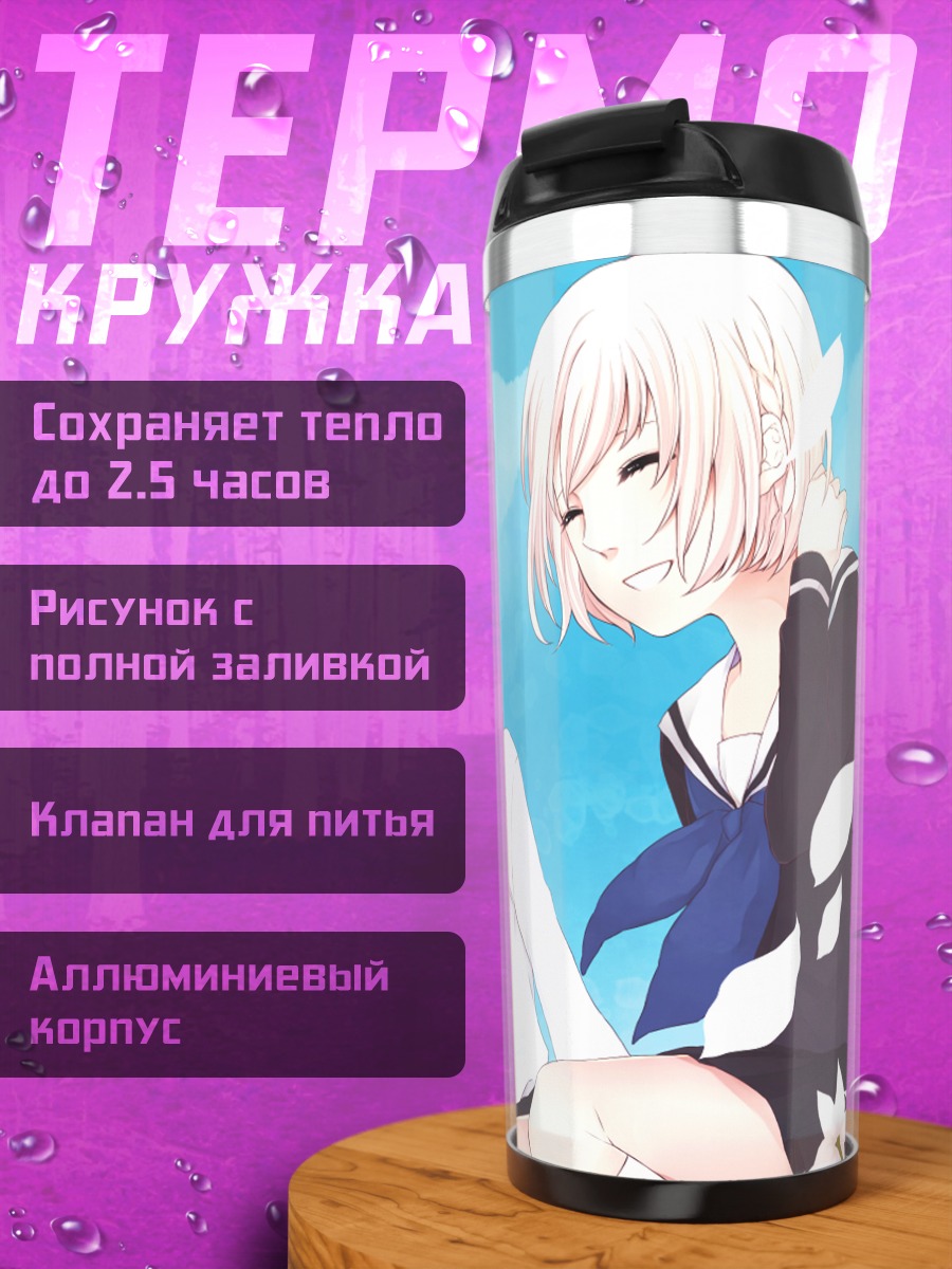 Термокружка Мику Хацунэ и Иа