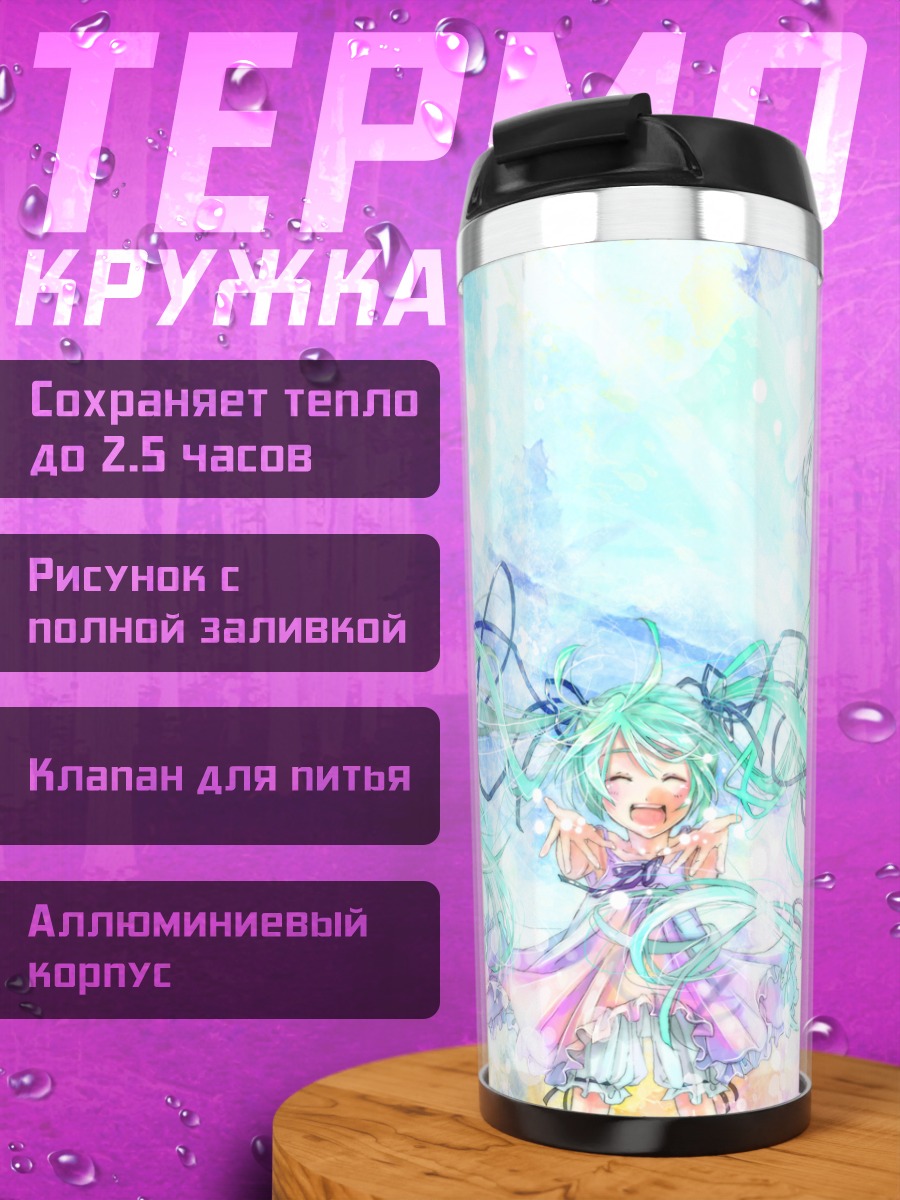 Термокружка Мику Хацунэ в цветах