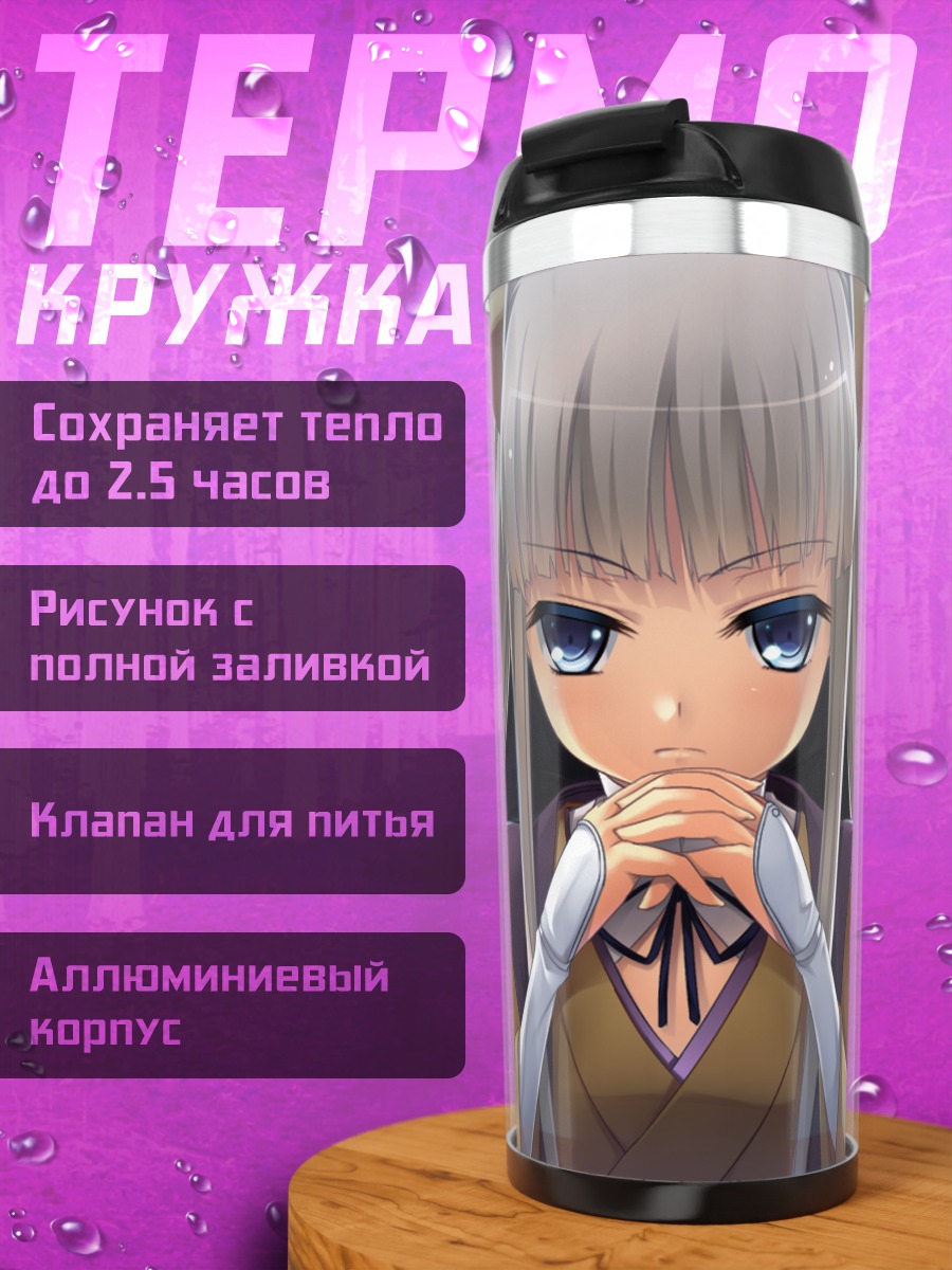 Термокружка Мицуки Мито в кимоно