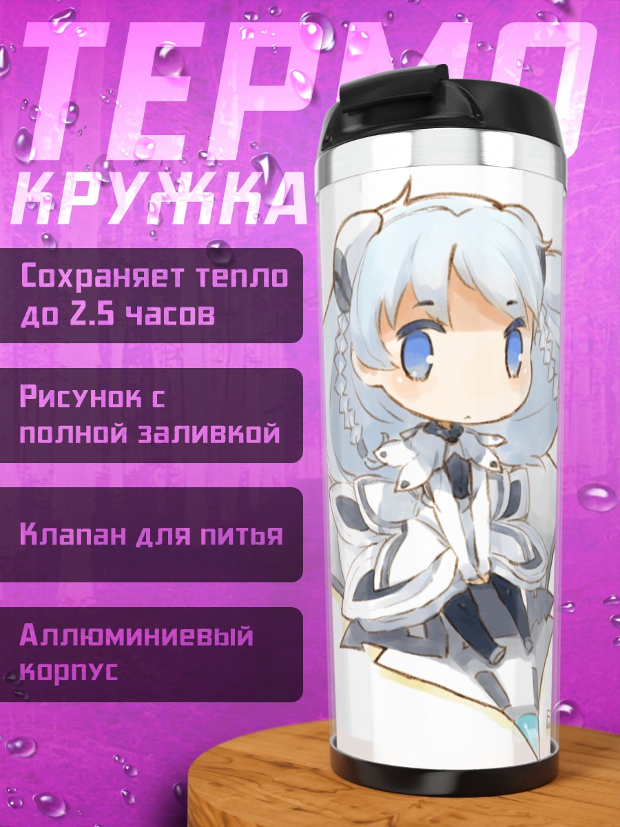 Термокружка Мику Хацунэ чиби