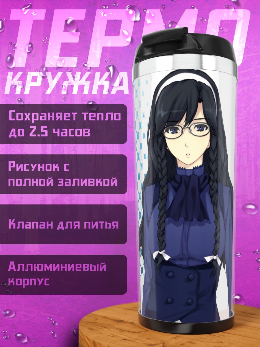 Термокружка Ай Нанацуки в снегу