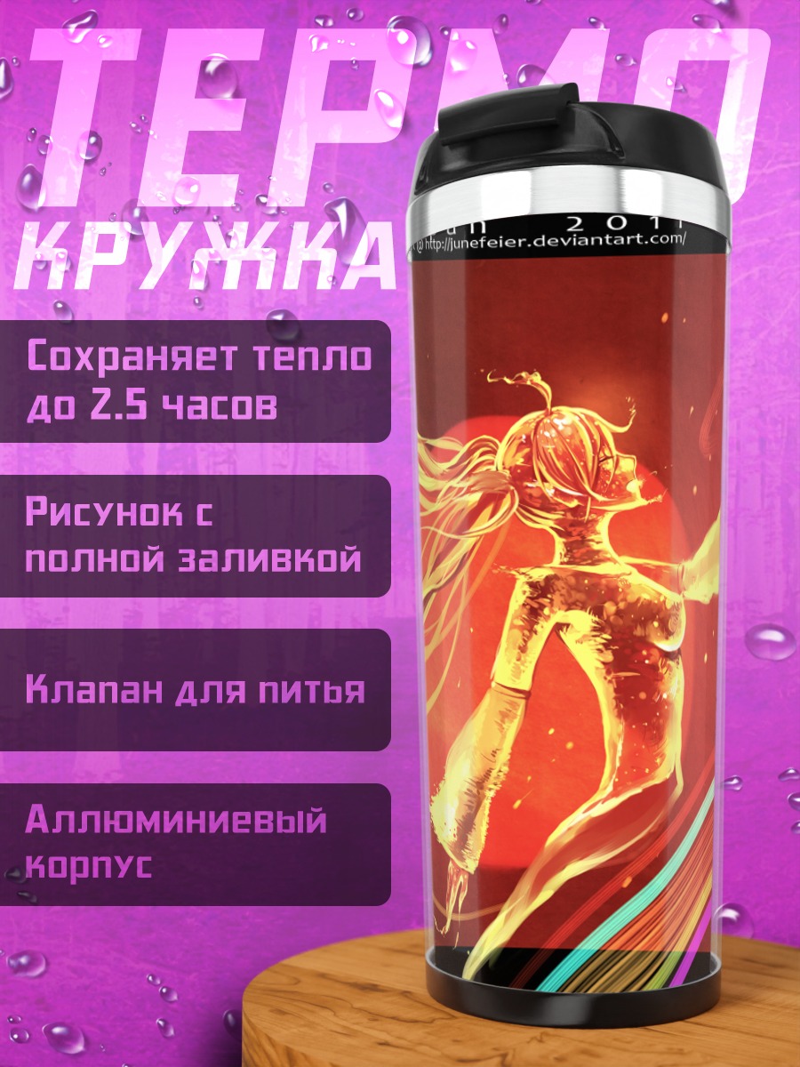 Термокружка Мику Хацунэ с планетой
