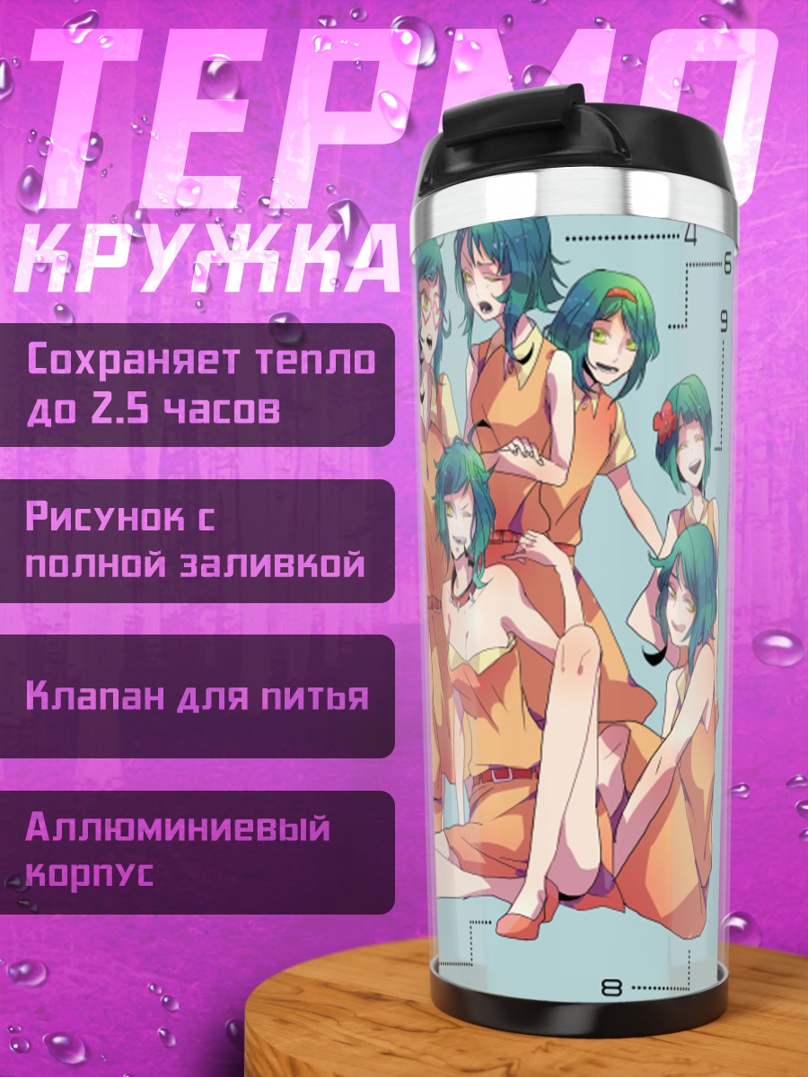 Термокружка Гуми в оранжевом