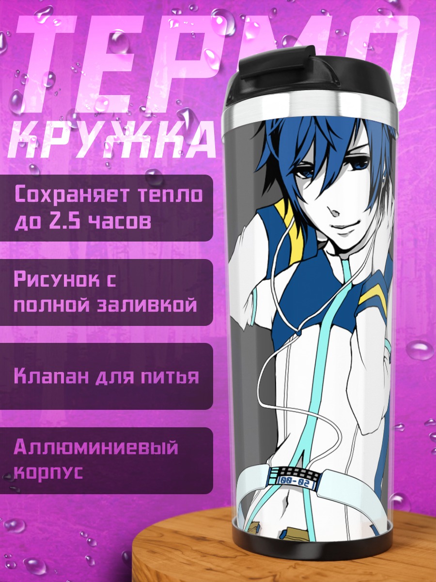 Термокружка Кайто и Мейко